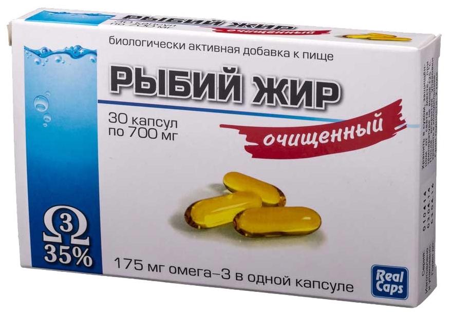 Рыбий жир очищен. капс. 700мг N30 (Р) (ПТ)
