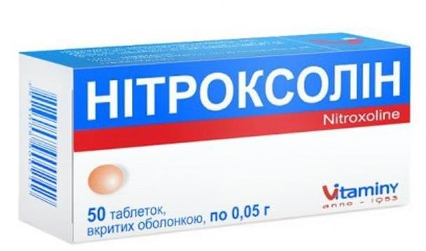 Нитроксолин таб. 50мг №50