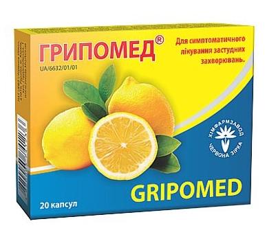 Гриппомед капс. №20