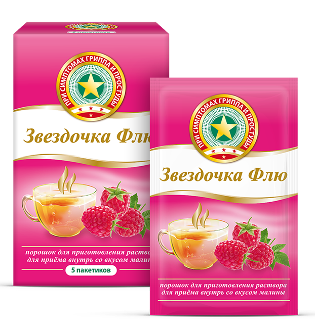 Звездочка Флю малина пор.саше 15г N5 (Р)