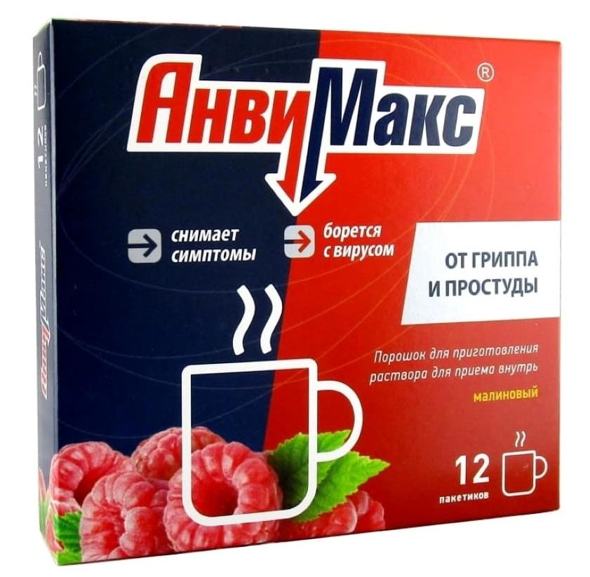 АнвиМакс пор.д/приг.р-ра малина 5г N12 (Р)