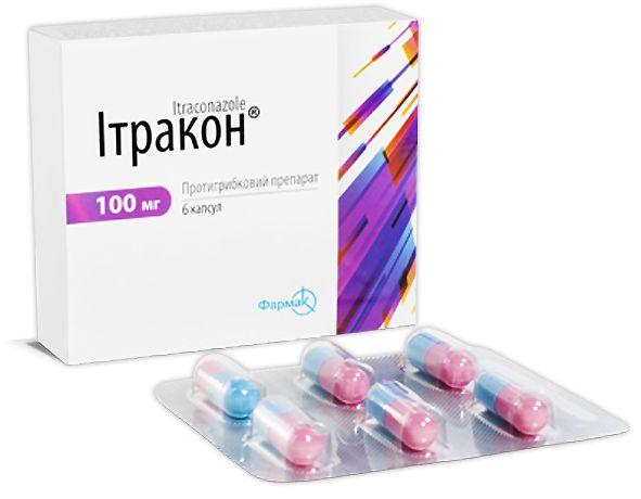 Итракон капс. 100 мг: 6 шт.