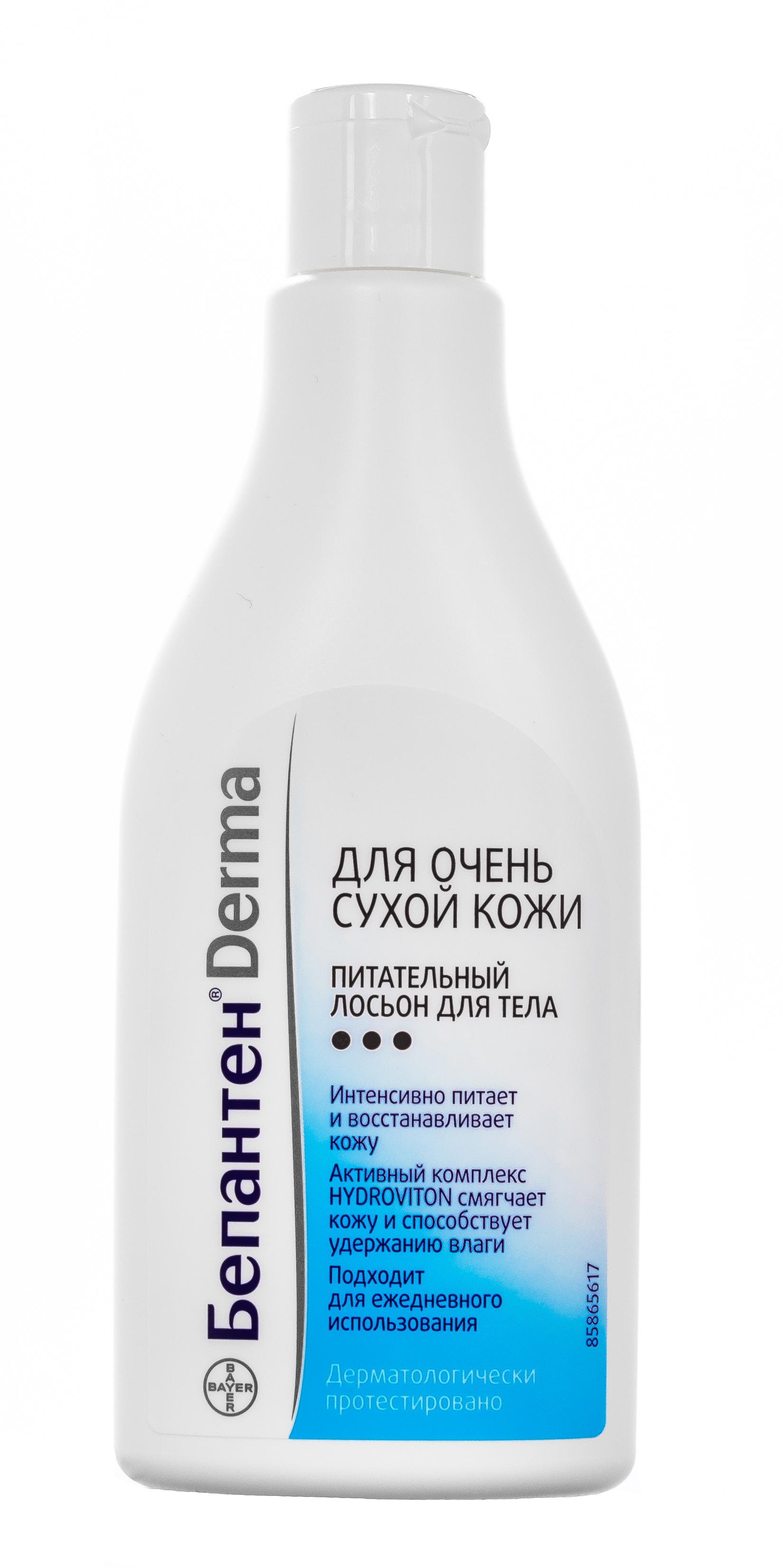 Бепантен Derma Лосьон питательный для тела для очень сухой кожи 200 мл