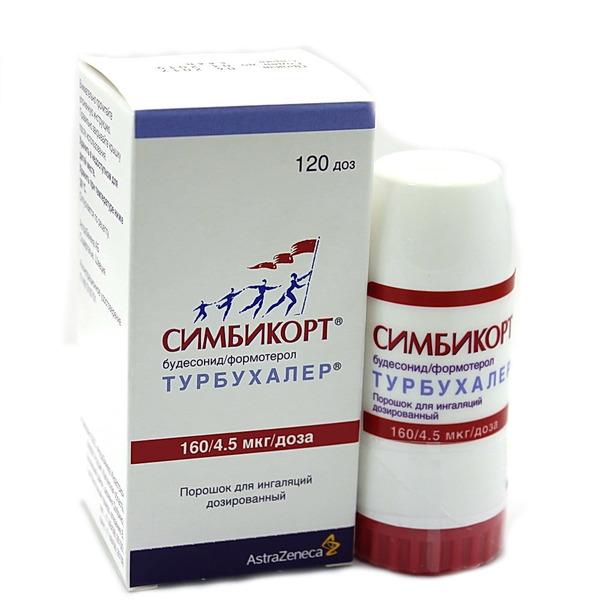 Симбикорт турбухалер 160+4.5мкг/дозу 120доз (Р)#