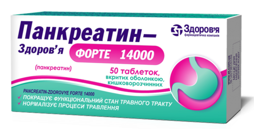 Панкреатин-Здоровье Форте 14000 таб.: 50 шт.