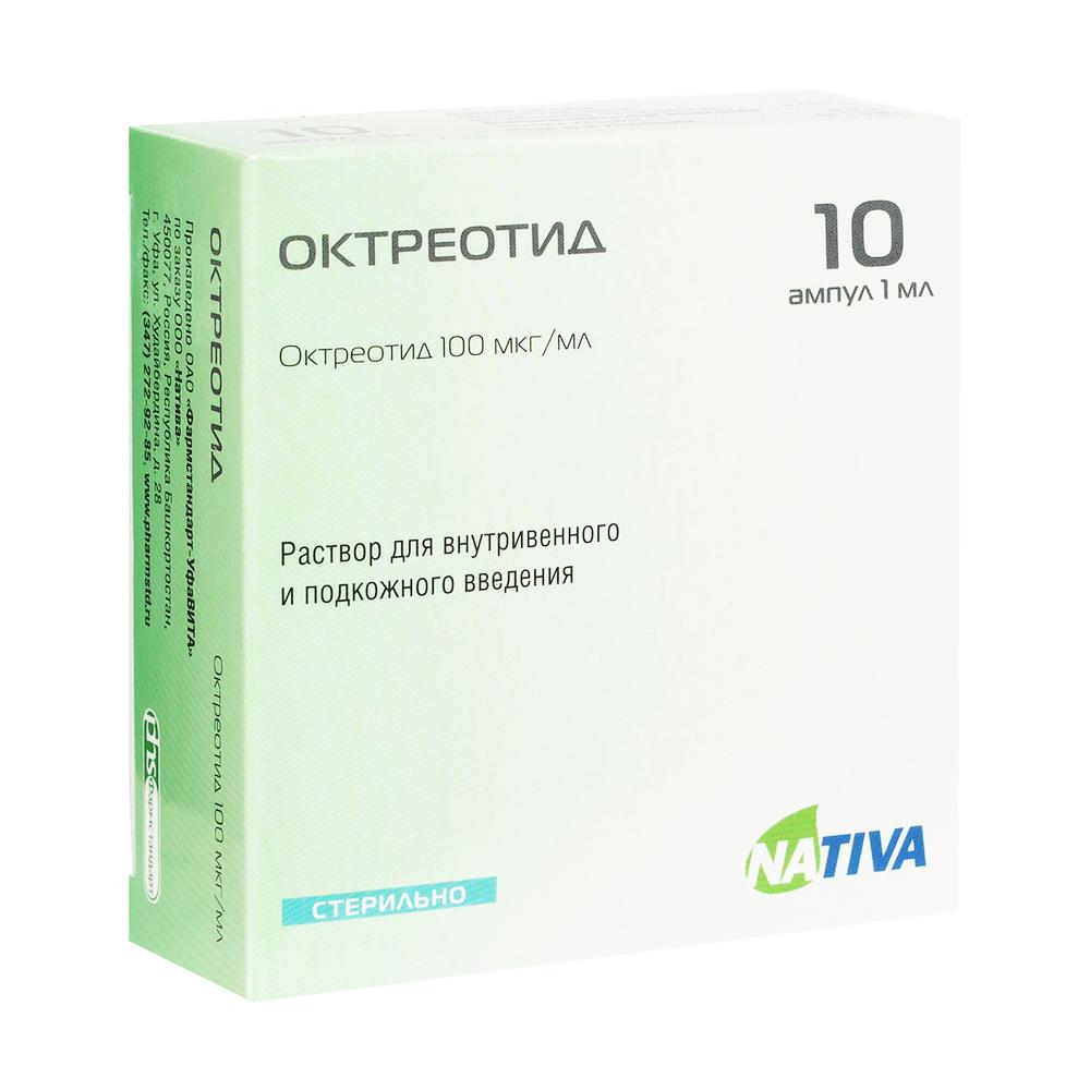 Октреотид р-р 100мкг/мл 1мл N10 (Р)#