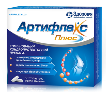 Артифлекс Плюс таб.: 30 шт.