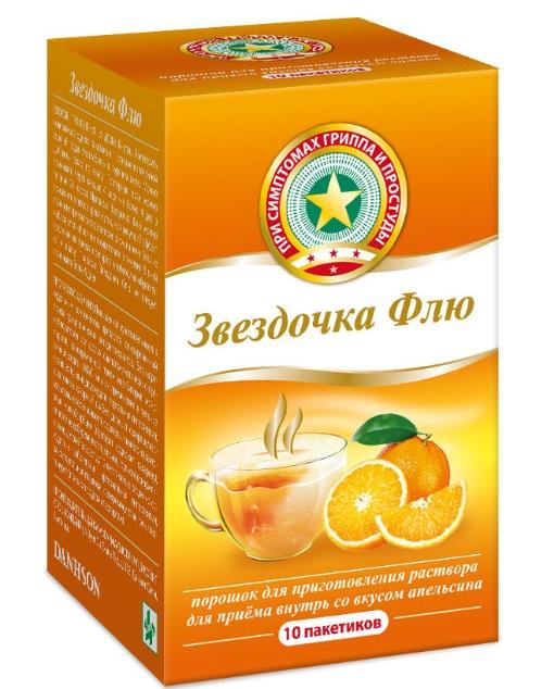 Звездочка Флю апельс. пор. саше 15г N10 (Р)