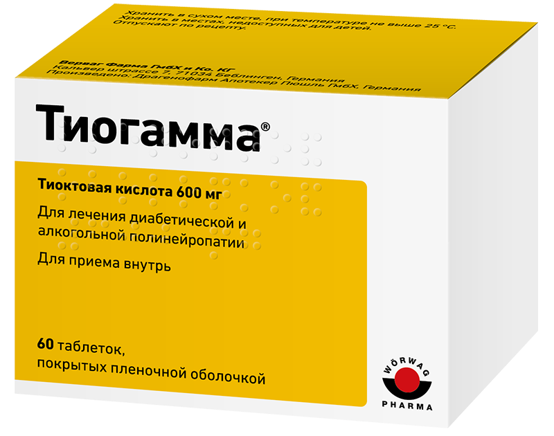 Тиогамма таб.п/о 600мг N60 (Р)#