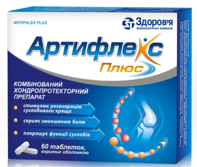 Артифлекс Плюс таб.: 60 шт.
