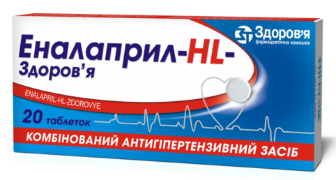 Эналаприл HL-Здоровье таб.10/12.5мг N20