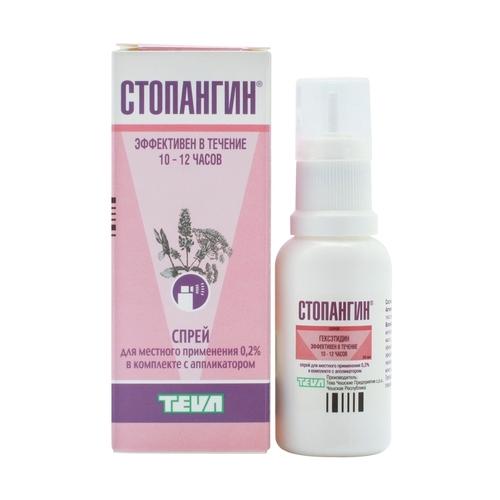 Стопангин спрей 0.2% 30мл фл.+ аппликат.(Р)