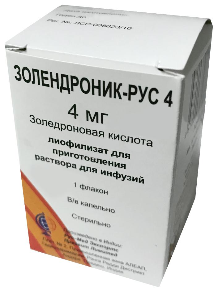 Золендроник-Рус лиофилизат для раствора 4 мг: 1 шт.
