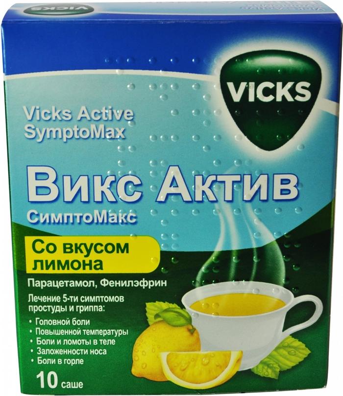 Викс Актив СимптоМакс порошок для раствора 5 г: 10 шт.