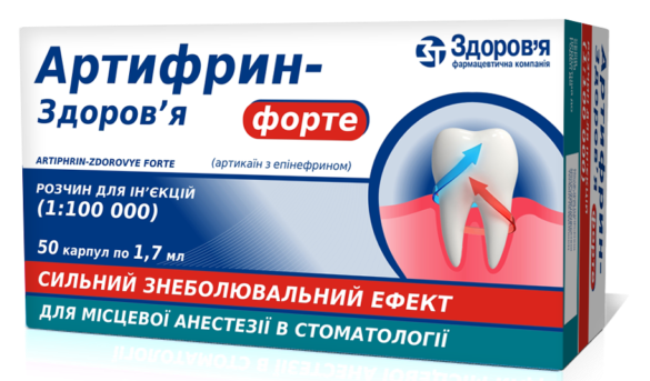 Артифрин Форте амп. 1,7 мл: 50 шт.