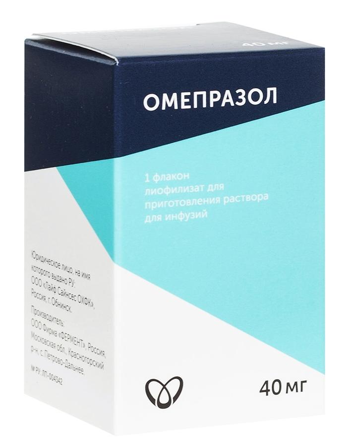 Омепразол лиоф.д/р-ра д/инф. 40мг N1 (Р)#