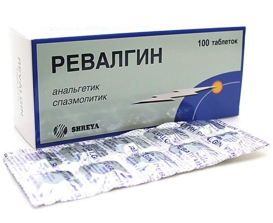 Ревалгин Табс таб. N 100 (Р)
