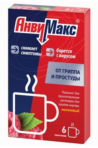 АнвиМакс Малина порошок для горячего напитка 5 г: 6 шт.