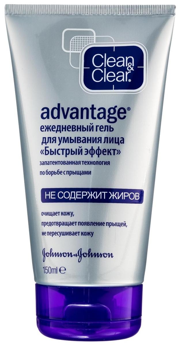 C&C гель д/умыв.Advantage о/прыщ.быстр.эфф.150мл (Р)