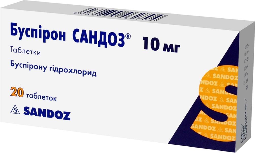 Буспирон Сандоз таб. 10 мг: 20 шт.