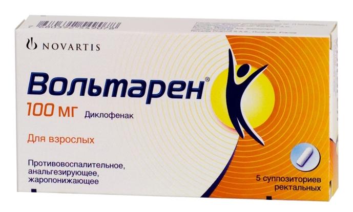 Вольтарен супп. 100мг N5 (Р)