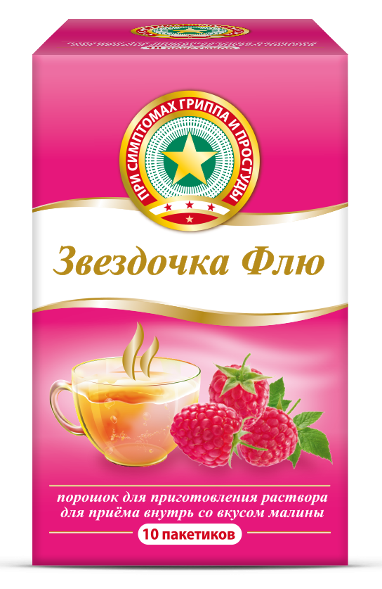 Звездочка Флю малина пор.саше 15г N10 (Р)