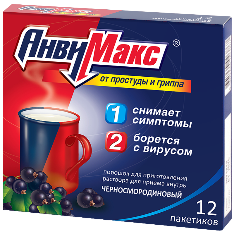 АнвиМакс Черная Смородина порошок для горячего напитка 5 г: 12 шт.