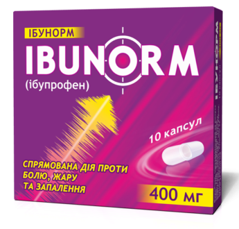 Ибунорм капс. 400 мг: 10 шт.