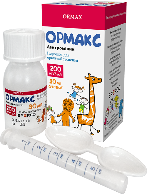 Ормакс порошок для суспензии 200мг/5мл 30мл