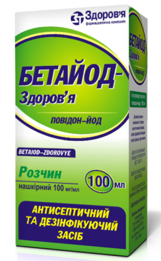 Бетайод-Здоровье раствор накожный 100 мл