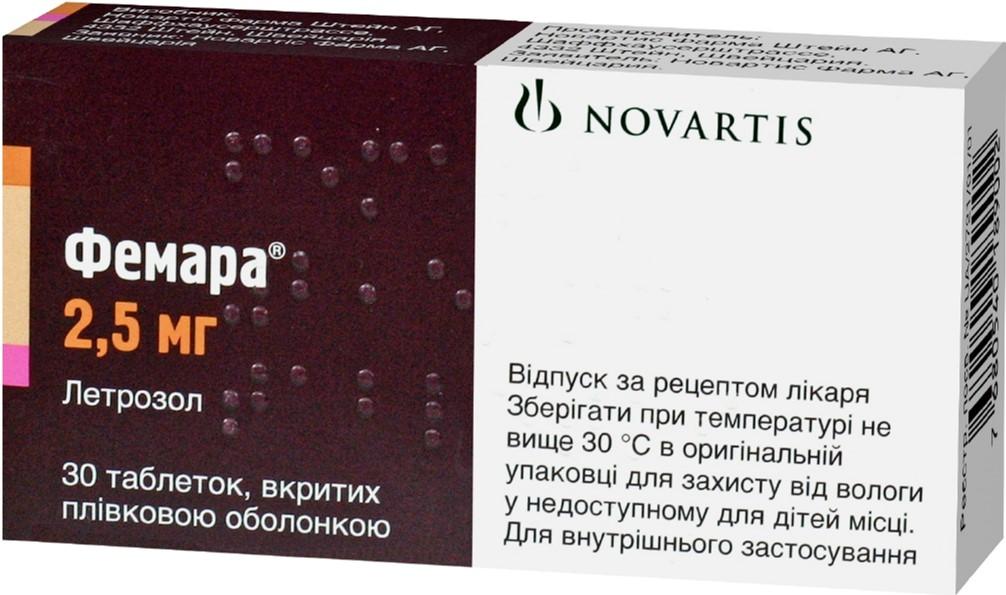 Фемара таб. п/о 2.5мг N30 (Р)