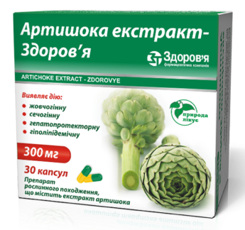 Артишока экстракт капс. 300 мг: 30 шт.