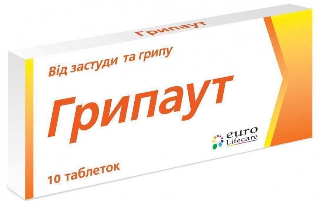 Гриппаут таб.: 10 шт.