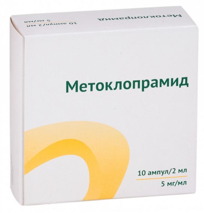 Метоклопрамид амп. 5 мг/мл 2 мл: 10 шт.