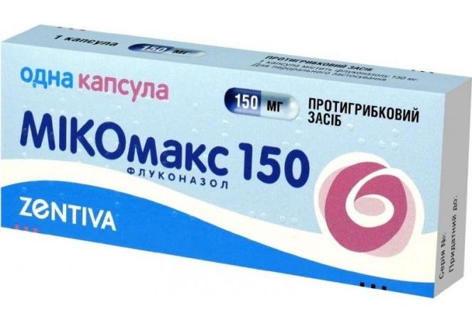 Микомакс капс. 150 мг: 1 шт.