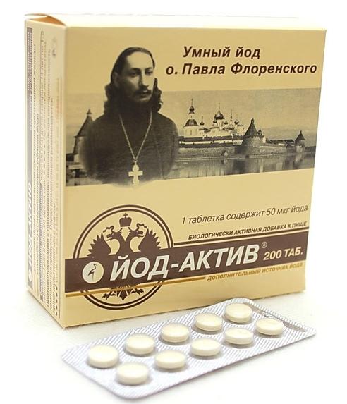 Йод-Актив таб. 25 мкг: 200 шт.