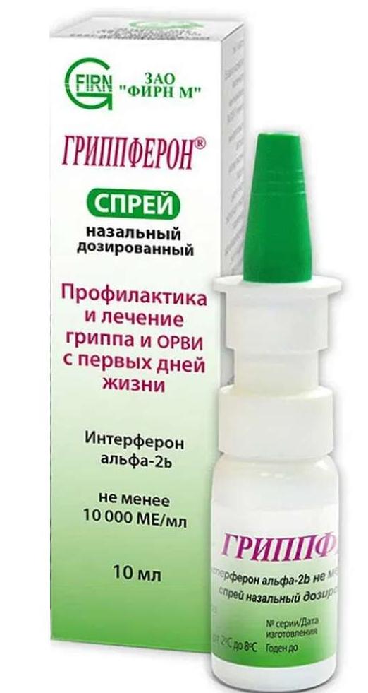 Гриппферон спрей назальный 10ТЫС МЕ 10 мл