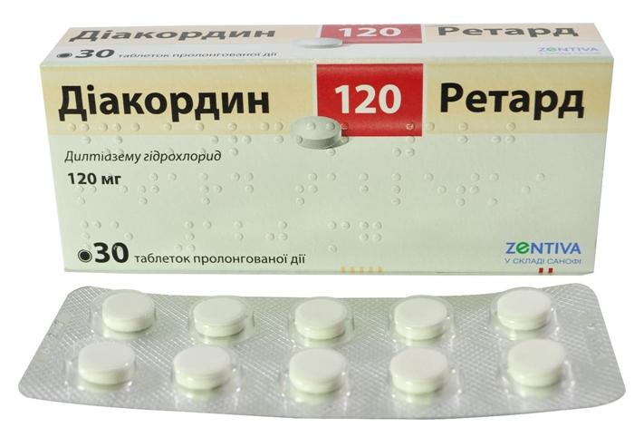 Диакордин Ретард таб. 120 мг: 30 шт.