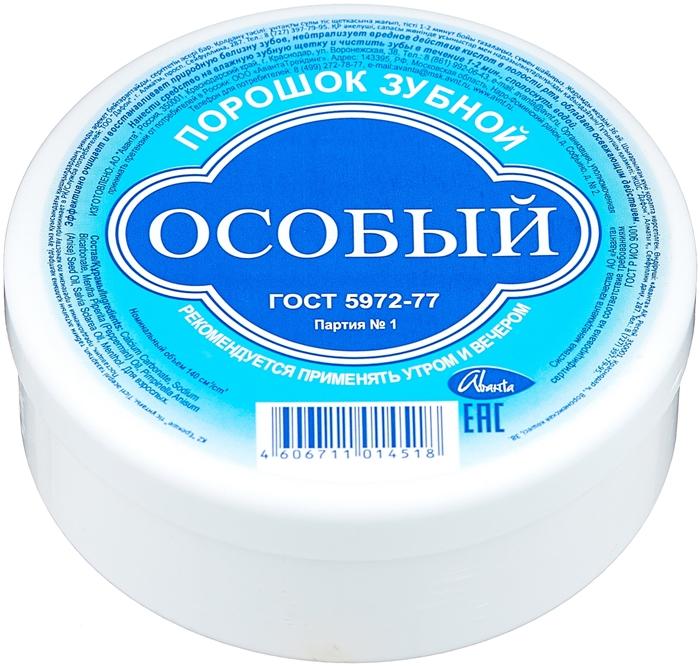 Зубной порошок Особый 140 см. куб.