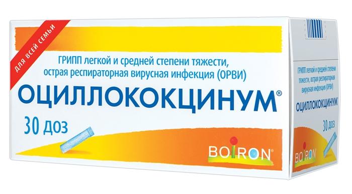 Оциллококцинум гранулы гомеопат.30 доз (Р)
