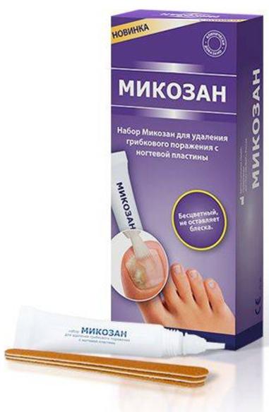 Микозан набор для удаления грибка с ногтя