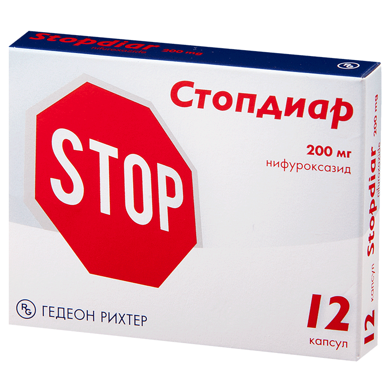 Стопдиар капс. 200мг №12