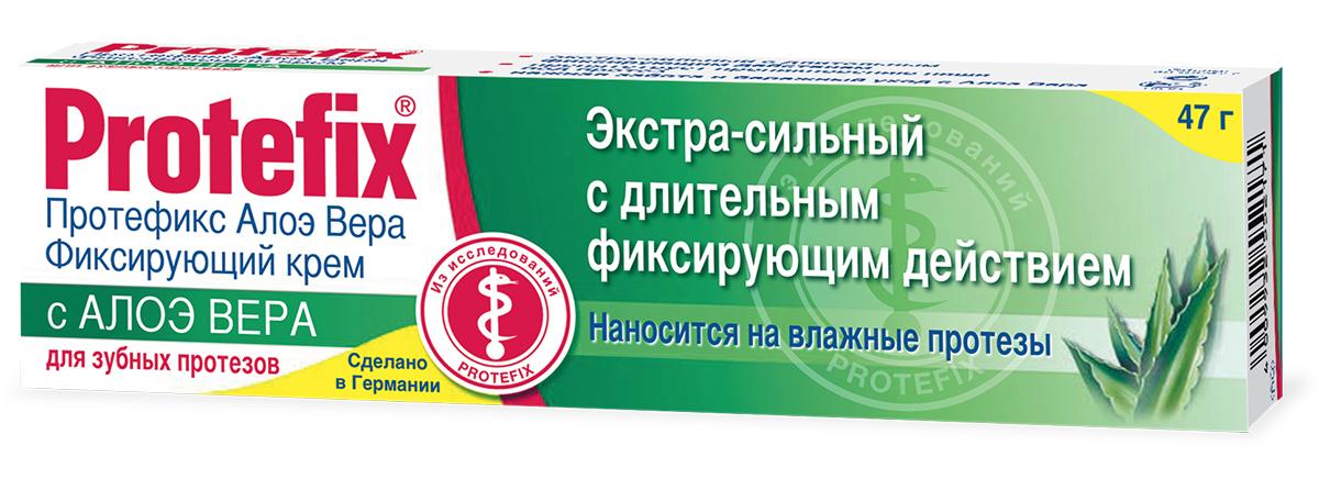 Протефикс фикс.крем Алоэ вера 47г/40мл э/сильный (Р)