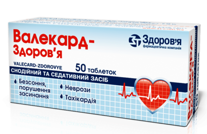 Валекард-Здоровье таб.: 50 шт.