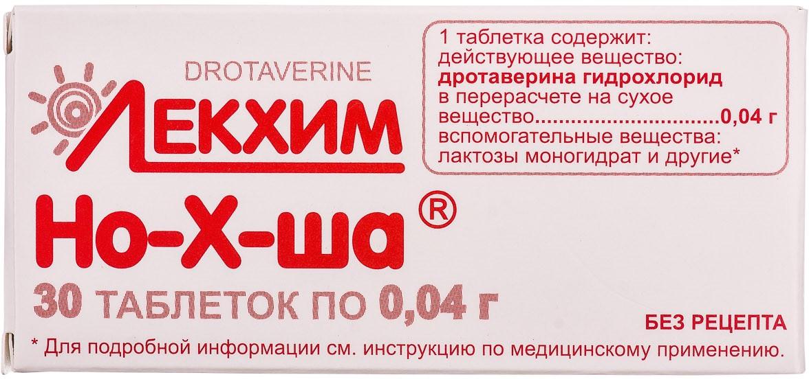 Но-Х-ша таб. 40 мг: 30 шт.
