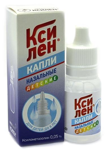 Ксилен капли назальные 0,05% 20 мл