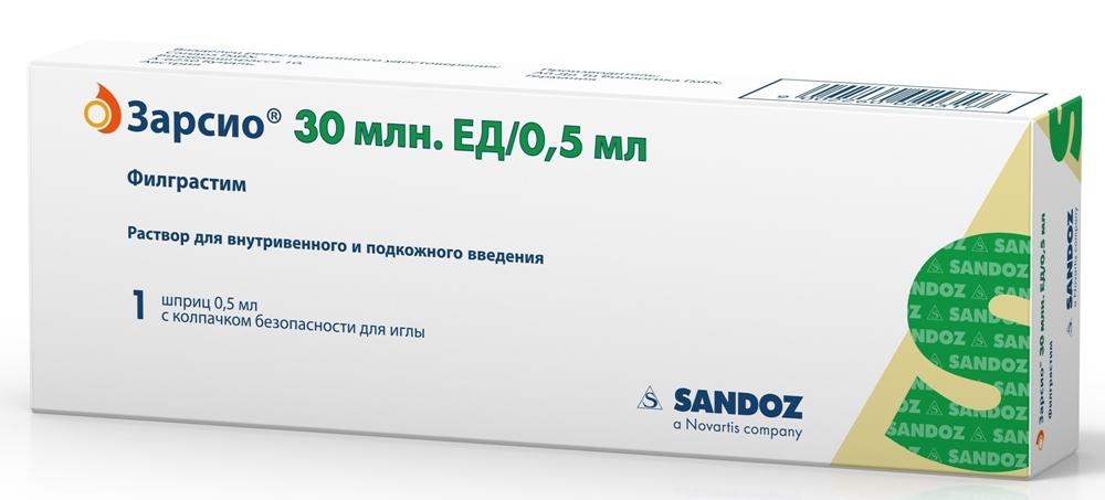 Зарсио шприц 30МЛН МЕ 0,5 мл № 1+: 1 шт.