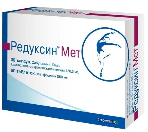 Редуксин Мет Набор: таб. 850мг №30+капс. 15мг+153,5мг №60
