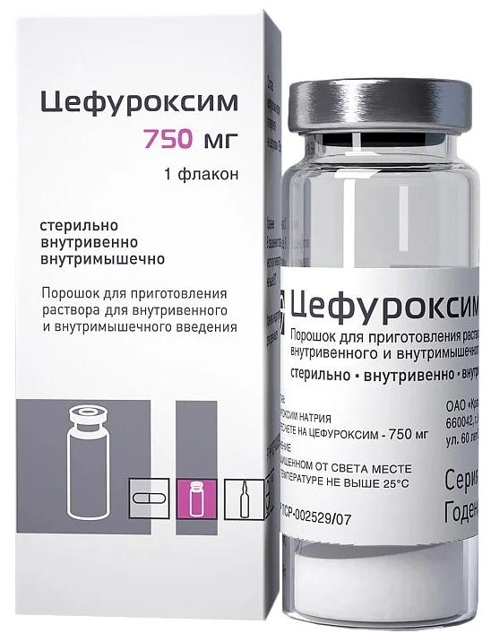 Цефуроксим  порошок для раствора для инъекций 0,75г