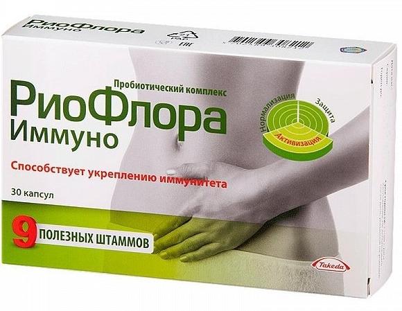Риофлора Иммуно капс. 400мг N30 (Р) (ПТ)